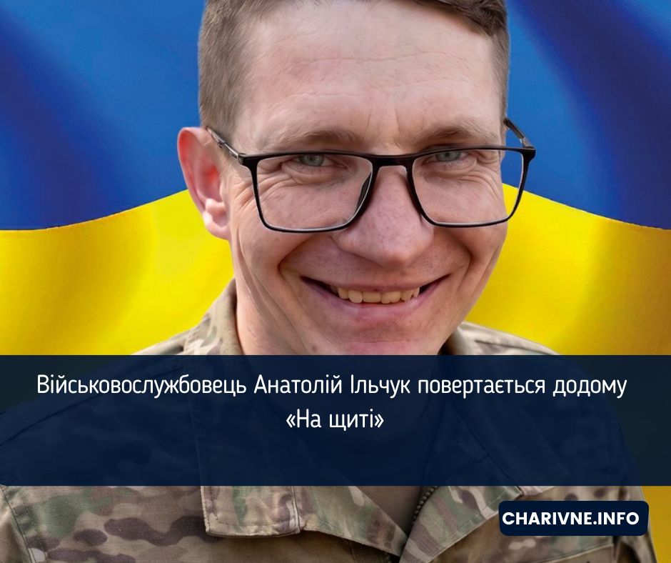 Фото ілюстративне